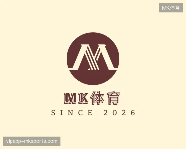 关于MK体育中国官网